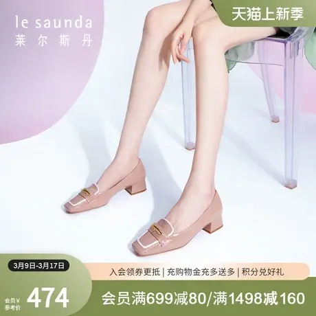 莱尔斯丹春季新款时尚拼接金属饰扣方头粗跟单鞋女鞋4M34201图片