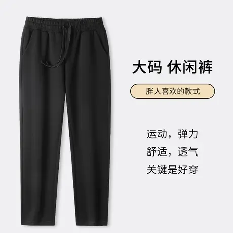 Ohlyah大码休闲运动裤女胖mm250斤外穿裤子加肥加大松紧腰卫裤图片