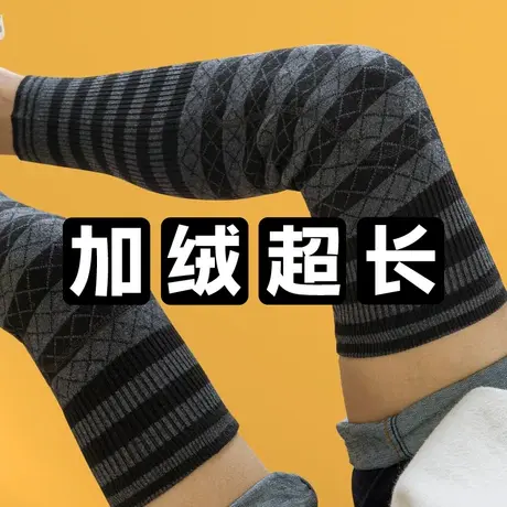 加厚加绒超长过膝盖长筒袜子男护漆护腿袜套中老年人爸爸爷爷男土商品大图