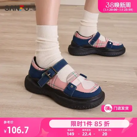 三福低帮板鞋女春季新款鬼马少女格纹玛丽珍休闲厚底板鞋女828189图片