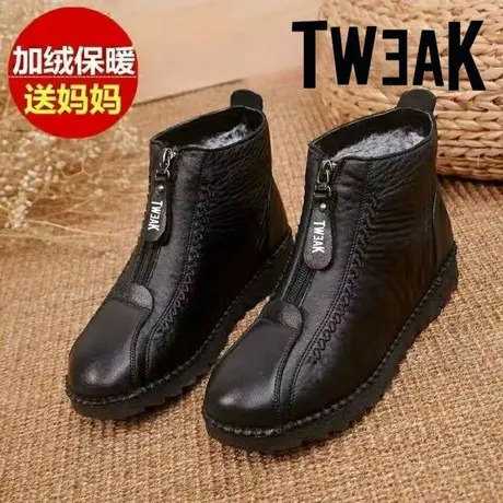 TWEAK真软皮拉链加绒防滑保暖妈妈鞋女士棉鞋舒心妈妈鞋外出棉鞋图片