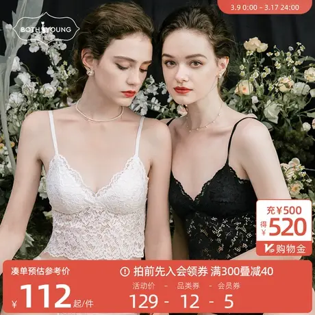 宝诗嫣法式蕾丝吊带背心女白色文胸美背夏季超薄款胸罩无钢圈内衣商品大图