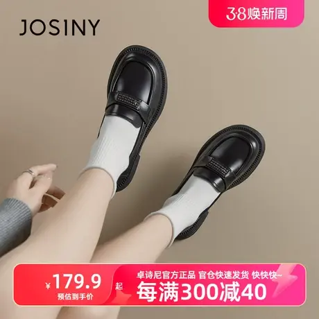 卓诗尼2024年春季新款小皮鞋女款英伦风单鞋轻便厚底粗跟乐福鞋商品大图