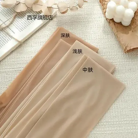 5D天鹅绒超薄肤色丝袜女任意剪薄款连裤袜夏季防勾丝连体袜子连脚图片