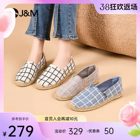 快乐玛丽渔夫鞋女2024春季新款软底休闲一脚蹬百搭懒人帆布单鞋女商品大图