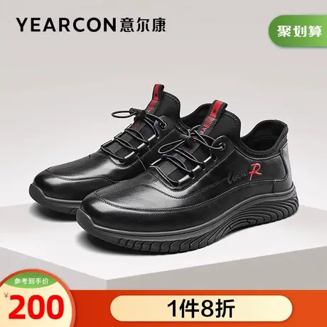 意尔康男鞋官方旗舰店运动鞋春秋男士经典休闲复古outlets商品大图