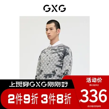 GXG男装[新尚]商场同款满印老花毛衣线衫宽松针织衫 23年春季新款图片