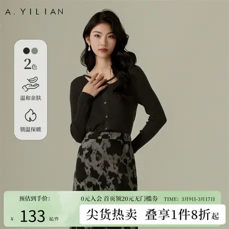 阿依莲修身长袖针织衫春季2024新款女装打底衫套头毛衣内搭上衣女图片