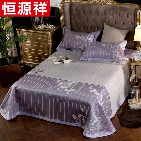 恒源祥色织提花冰丝席1.5单人1.8m床双人可水洗可折叠凉席空调席图片