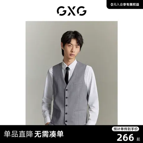 GXG男装 商场同款 麻灰条通勤套西马甲 23年秋季新品GE1E101027G图片