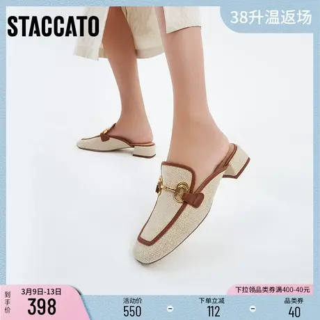 思加图新款气质半拖鞋方头穆勒鞋包头粗跟鞋女鞋9SC72AH2商品大图