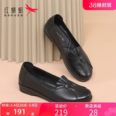 红蜻蜓女鞋2023秋季新款真皮软底舒适防滑低跟平底中老年妈妈单鞋图片