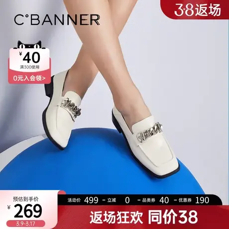 千百度女鞋年春季方头时尚休闲通勤低跟乐福鞋方头软底豆豆鞋图片