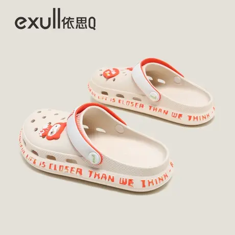 exull依思Q洞洞鞋女夏季外穿防滑镂空eva一脚蹬沙滩护士凉拖鞋女图片