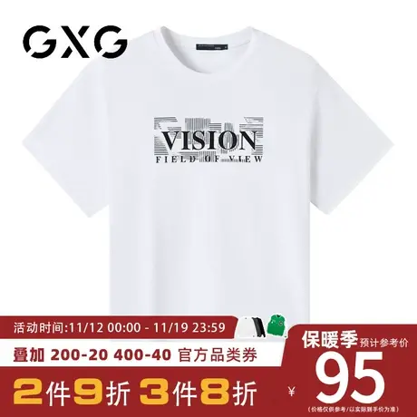 【新品】GXG男装【纯棉】23夏季新品简约休闲字母印花百搭短袖t恤图片