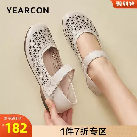 意尔康女鞋官方旗舰店单鞋女百搭休闲婆婆鞋断码outlets商品大图