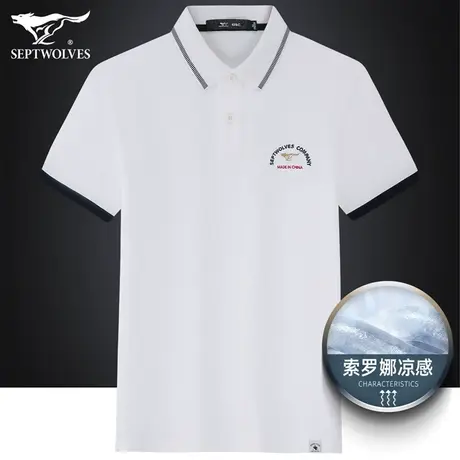 七匹狼狼族生活凉感翻领T恤男2023夏季时尚狼标印花商务Polo衫男图片