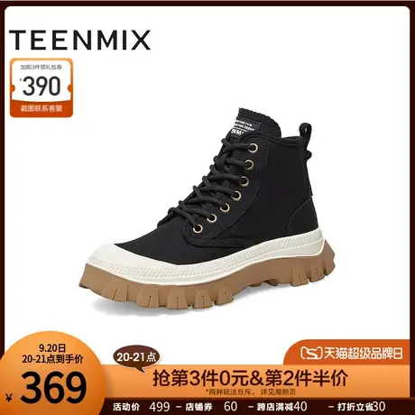 天美意高帮帆布鞋女厚底休闲靴平底鞋2022冬新款商场同款BD591DD2商品大图