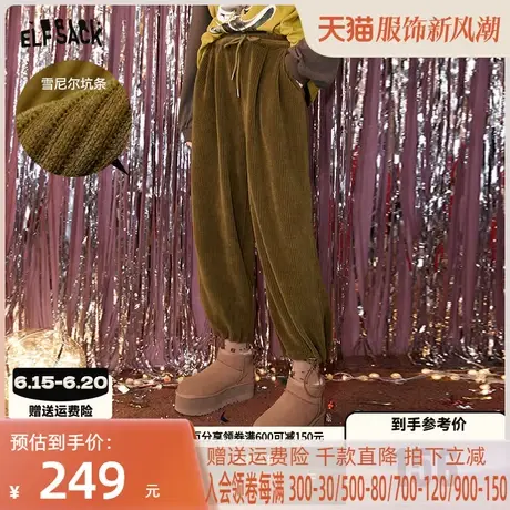 妖精的口袋雪尼尔复古萝卜裤休闲裤女2023春季新款宽松阔腿裤子潮图片