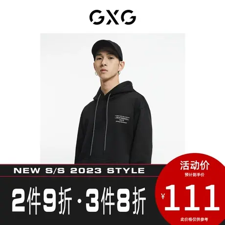 GXG卫衣[新尚]【生活系列】秋季新品商场同款重塑系列黑色男装商品大图