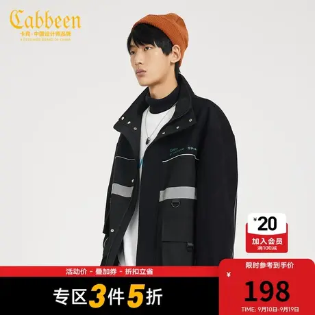 Cabbeen卡宾男装休闲立领呢茄克秋冬新款潮流工装风W图片