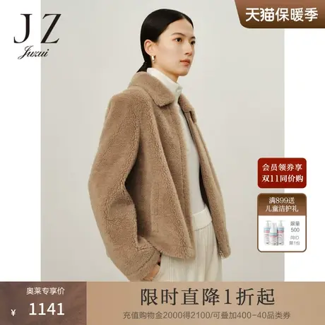 商场同款JZ玖姿厚实保暖光泽贵气皮草外套2023冬季新款JWCD02104图片