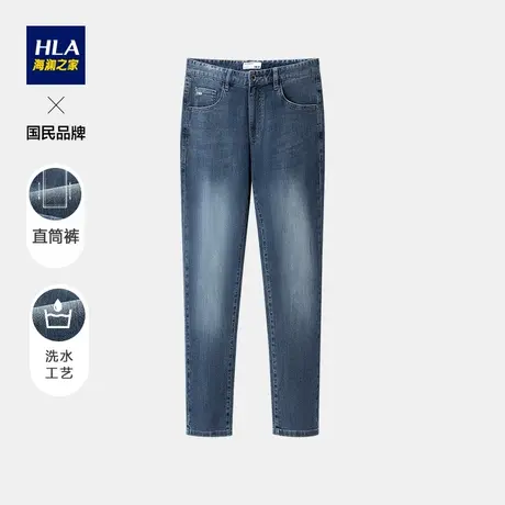 HLA/海澜之家猫须工艺牛仔裤春秋轻薄柔软亲肤弹力中腰直筒裤子男图片