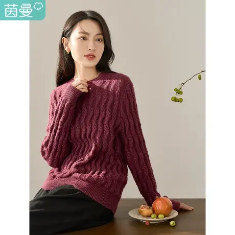 【商场同款】茵曼冬女装新款粗针扭绳麻花纹理圆领套头毛衣商品大图