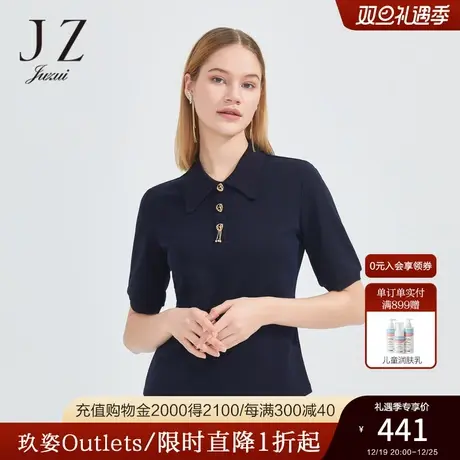 JZ玖姿商场同款干练POLO领气质蓝小衫女春季时尚纯色T恤JWCC80304商品大图