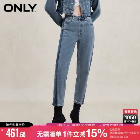 ONLY冬季休闲百搭高腰九分哈伦裤牛仔裤女|123349033商品大图