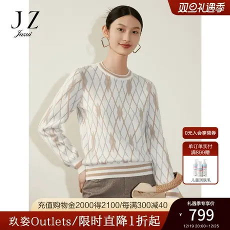 商场同款JZ玖姿菱格纹样撞色针织毛衫女2023冬季新款JWCD31079商品大图