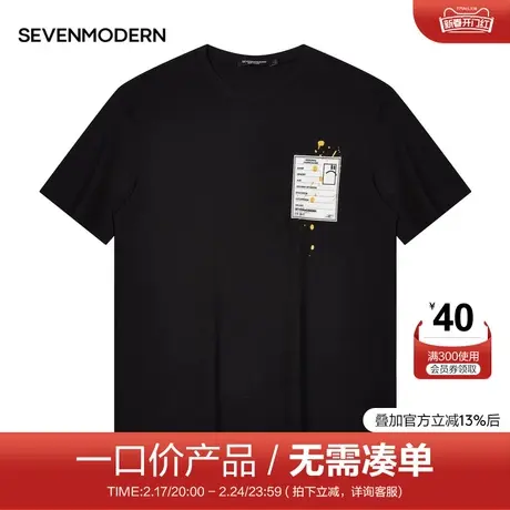 【清仓】柒牌旗下潮牌短袖t恤男2022夏季纯棉圆领宽松男装上衣商品大图