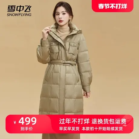 雪中飞中长款妈妈装羽绒服女2023年新款气质收腰显瘦时尚冬季外套商品大图