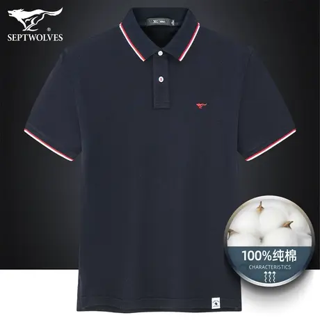 七匹狼狼族生活纯棉翻领Polo衫男2023夏季吸湿排汗商务短袖T恤男商品大图