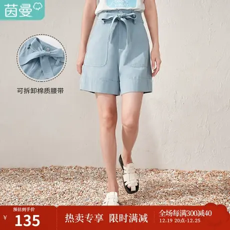 【商场同款】茵曼阔腿显瘦短裤女士夏季新款通勤纯棉休闲裤子图片