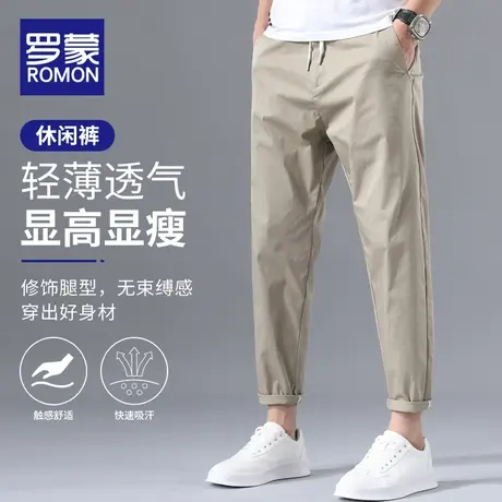 罗蒙九分休闲裤男夏季薄款冰丝宽松直筒潮牌运动男士裤子2023新款商品大图