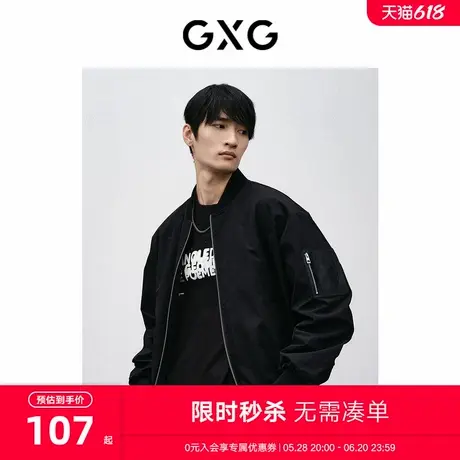 GXG男装 商场同款黑色经典棒球领夹克 2024年春季新品GFX12100901商品大图