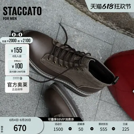 思加图官方奥莱冬季旧街骑士英伦风复古马丁靴短靴男靴S7761DD3商品大图