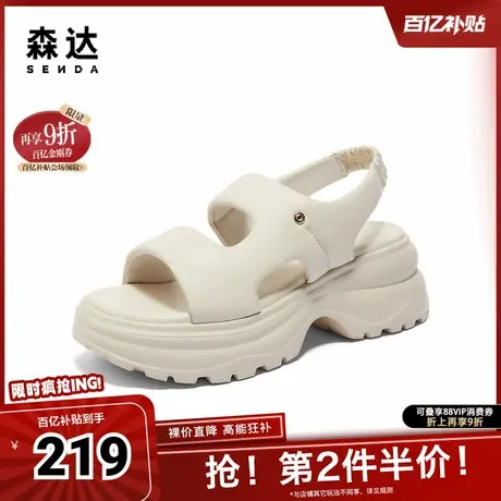 森达凉鞋女款夏商场同款运动厚底休闲凉鞋XCH01BL4图片