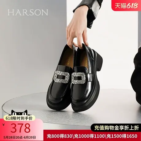哈森春秋新款厚底百搭小皮鞋通勤厚底乐福鞋HL232506商品大图