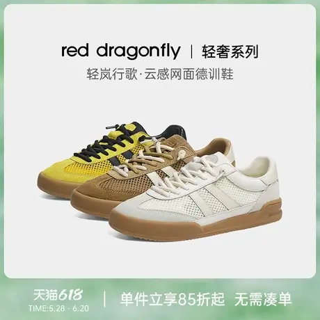 【轻奢系列】红蜻蜓轻岚行歌网面德训鞋夏季新款板鞋薄款透气女鞋图片