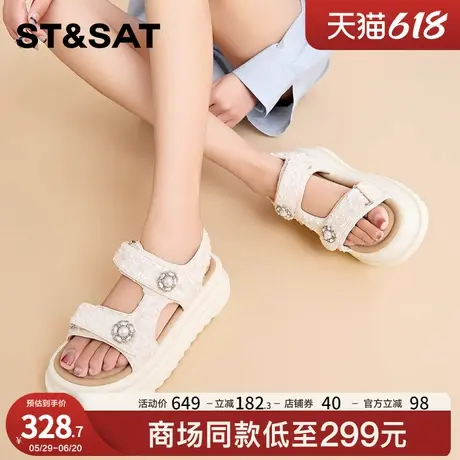 星期六百搭厚底舒适凉鞋2025年夏季新款网红时尚潮流休闲凉鞋女鞋商品大图