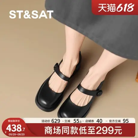 星期六黑色单鞋女2025春秋新款浅口粗跟法式玛丽珍鞋低跟气质女鞋商品大图
