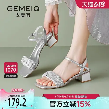 戈美其2025新款夏季粗跟一字带配裙子水钻女士法式高跟银色凉鞋女图片