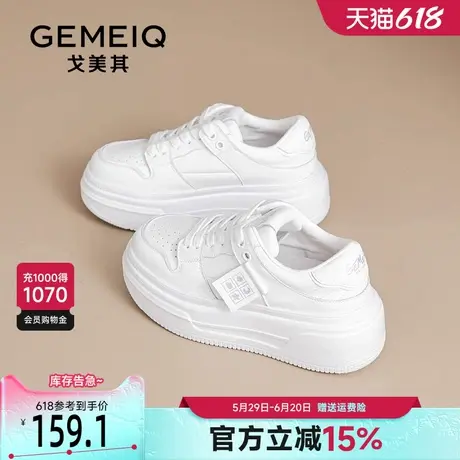 戈美其厚底小白鞋女款2025春季新款百搭轻便简约小众休闲运动板鞋商品大图