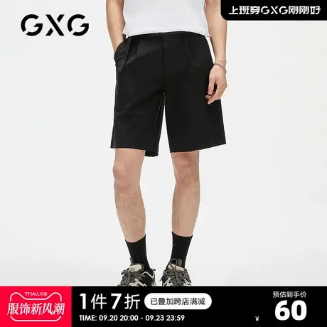 GXG男装 奥莱男士夏季商场同款搭扣简约青年短裤#GC122584D图片