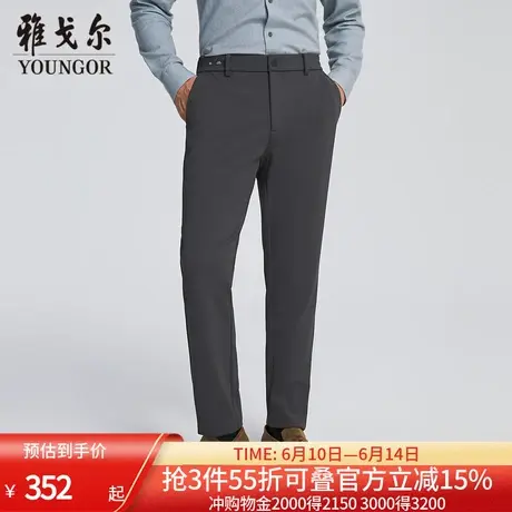 【商场同款】雅戈尔男士长裤秋冬新款官方商务休闲上班穿长裤男商品大图