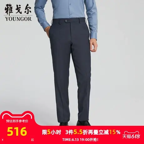 【商场同款】雅戈尔男士长裤春季新款官方商务休闲西装长裤男图片