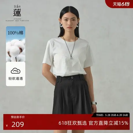 【商场同款】阿依莲时尚气质短袖T恤女2025夏季新款纯色小衫上衣图片