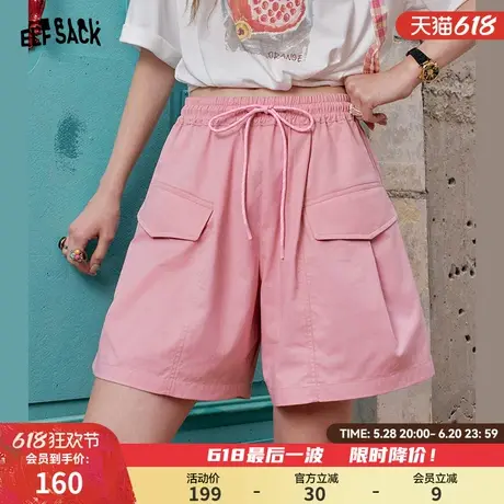 妖精的口袋粉色工装风高腰休闲短裤女2025夏季新款宽松小个子裤子图片